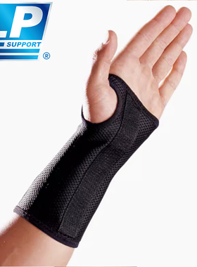 LP535运动护腕手腕腱鞘炎健身羽毛球固定加压支撑保护护套男女