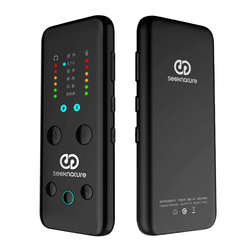 森然mini迷你二代手机声卡套装喊麦电脑通用快手直播抖音唱歌主播