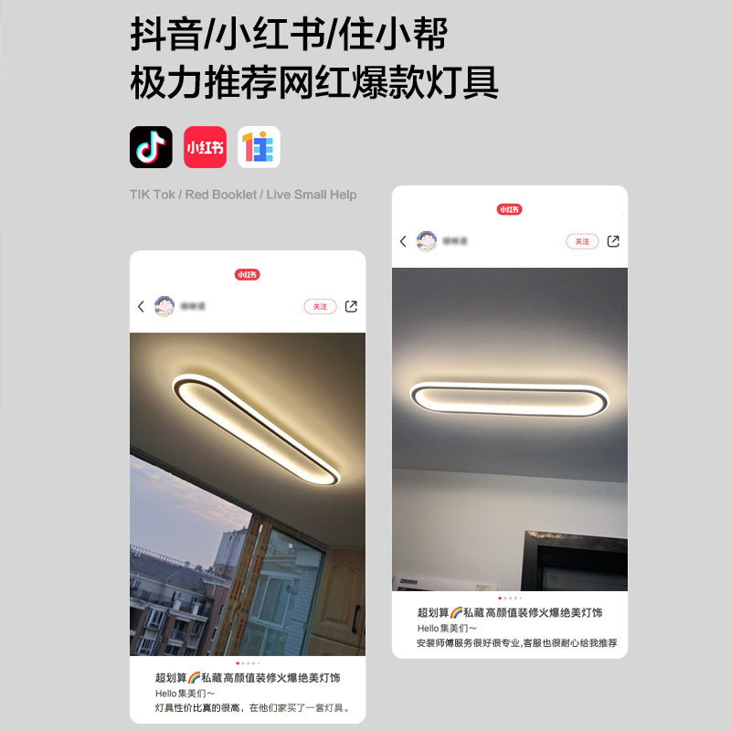 走道灯走廊灯具现代简约创意LED吸顶灯超薄极简阳台灯入户玄关灯