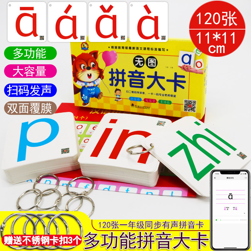 新品上市 正版保证