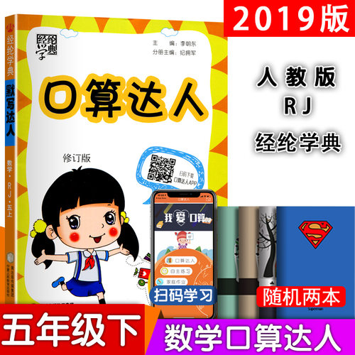 新品上市 正版保证 量大从优