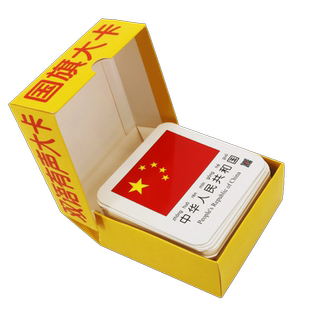 超厚 国旗大卡 世界各国国旗卡片 儿童早教卡片国旗儿童书 双语有声大卡 扫码发声 国旗 国徽 首都 0-6岁 幼儿启蒙卡片