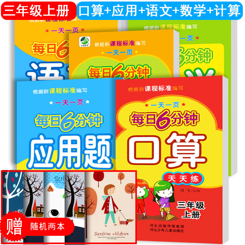 新品上市 正版保证