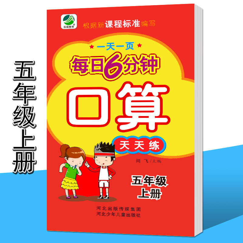 新品上市正版保证