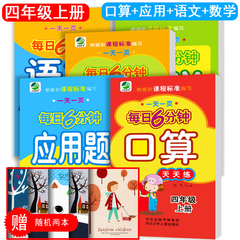 新品上市正版保证