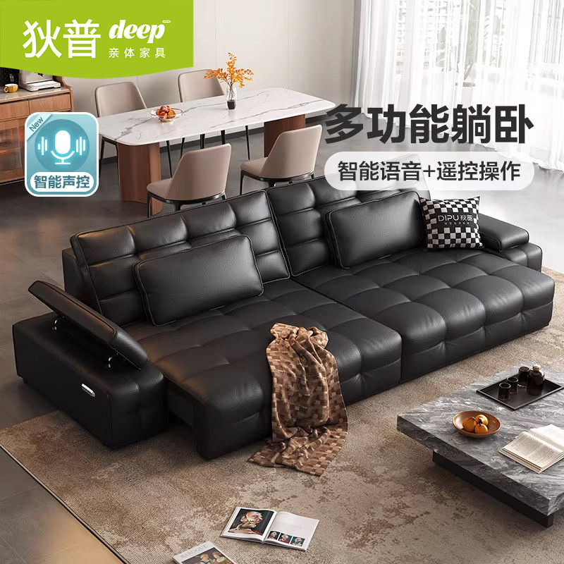 狄普劳伦斯智能语音电动拖床沙发图片