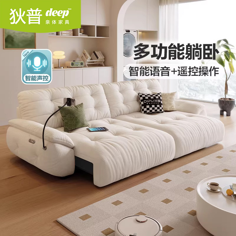 狄普云朵奶油风太空云沙发拖床图片