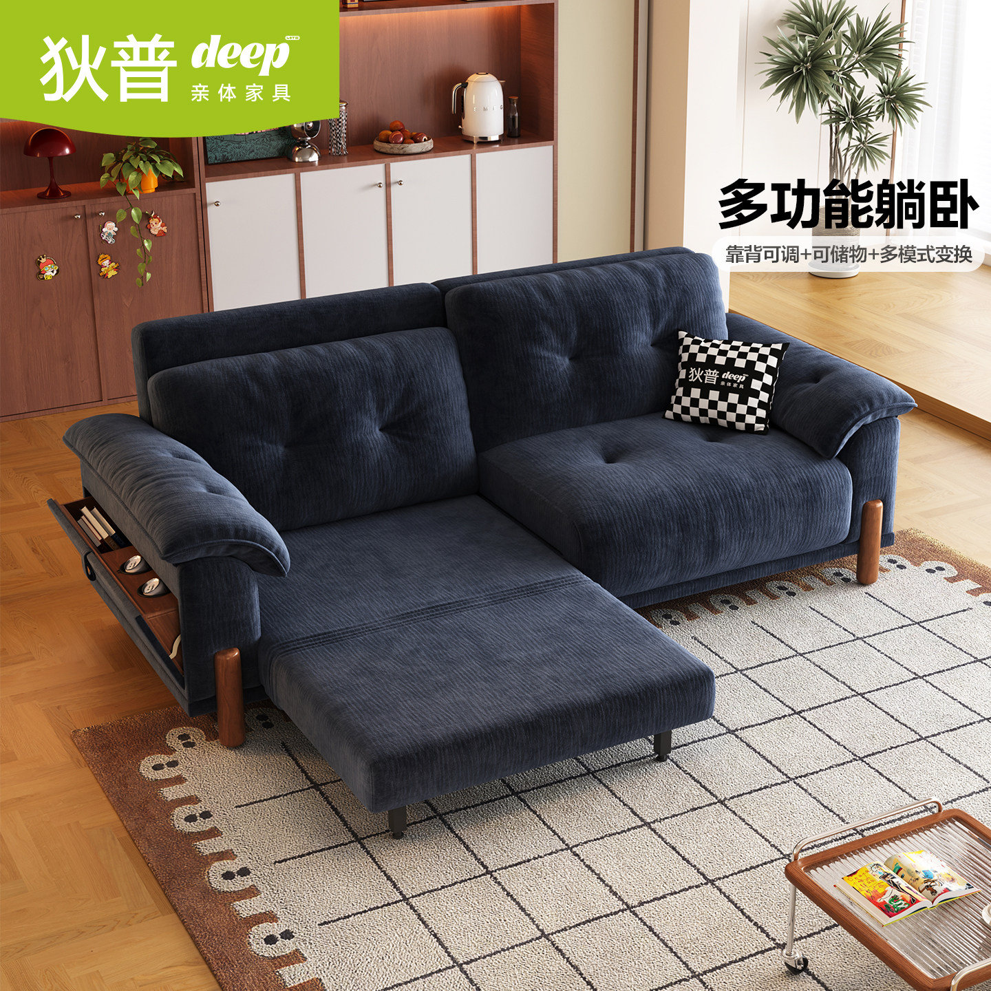狄普中古风实木折叠储物沙发床图片