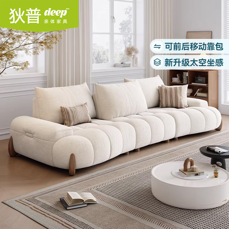 狄普奶油风大坐深布艺沙发雪尼尔图片