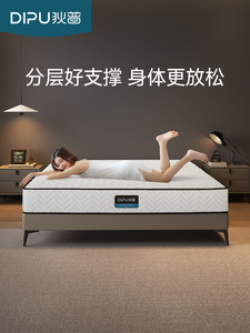 狄普椰棕弹簧床垫护脊椎卧室家用软硬适中静音席梦思乳胶床垫棕馨