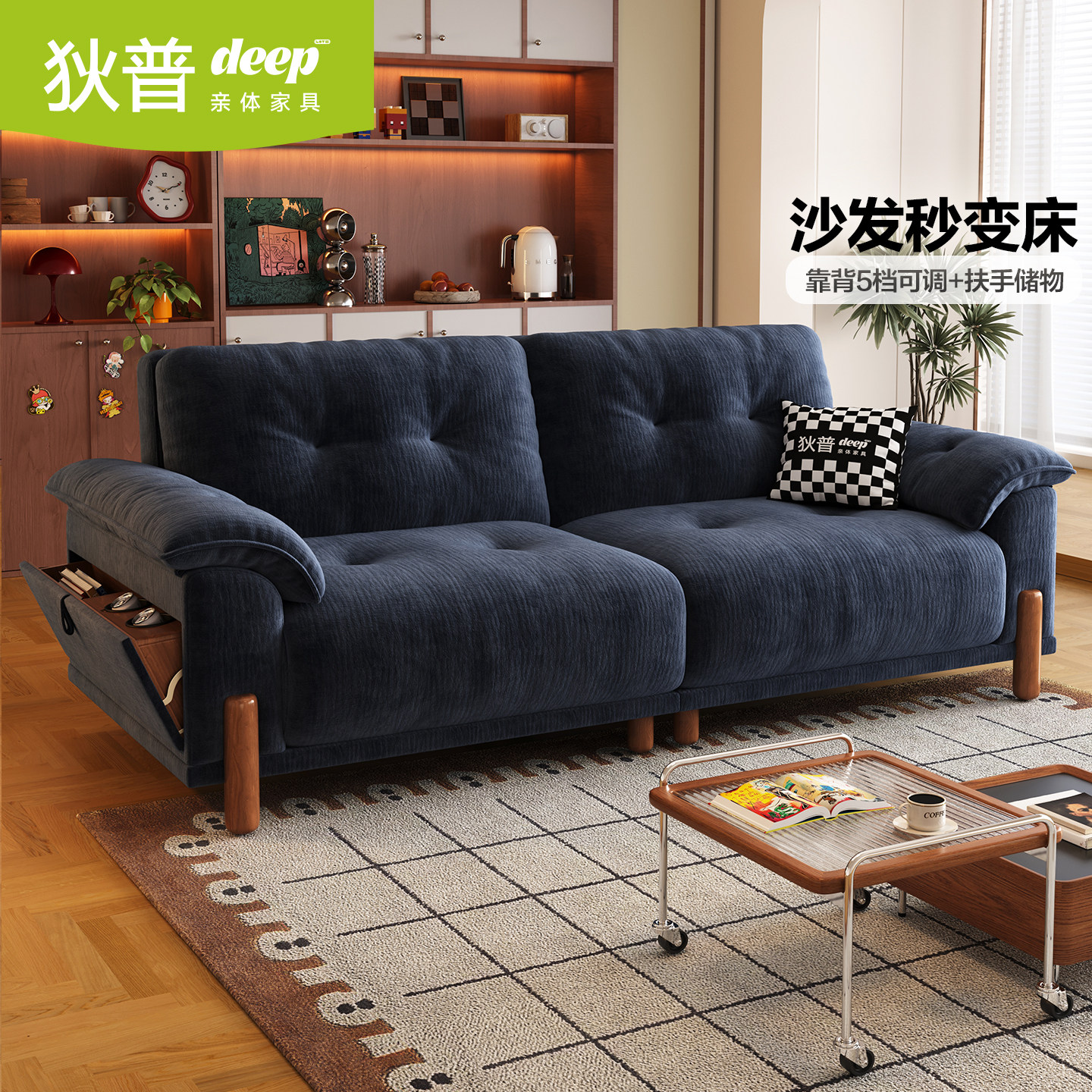 狄普复古折叠两用储物沙发床图片