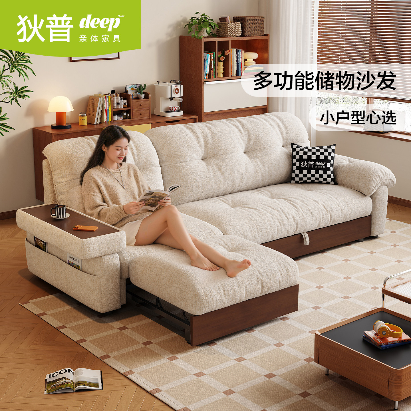 狄普原木奶油风小户型客厅可拆洗猫抓布艺沙发多功能储物云朵沙发