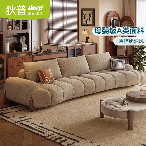 狄普奶油复古弧形雪尼尔布艺沙发