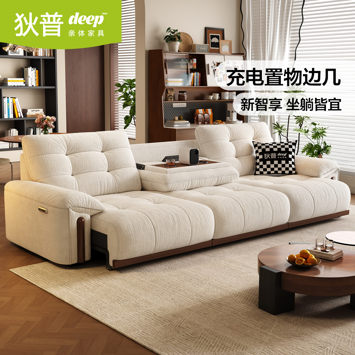 狄普清曜座布艺中古电动沙发床图片