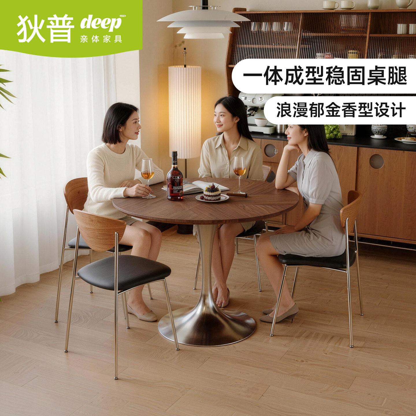 狄普中古风实木餐桌椅组合小户型图片