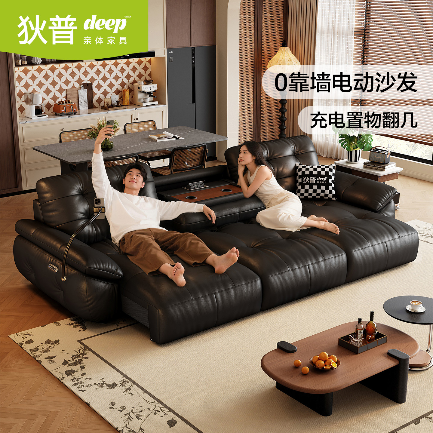 狄普太空云电动功能沙发床带翻几图片