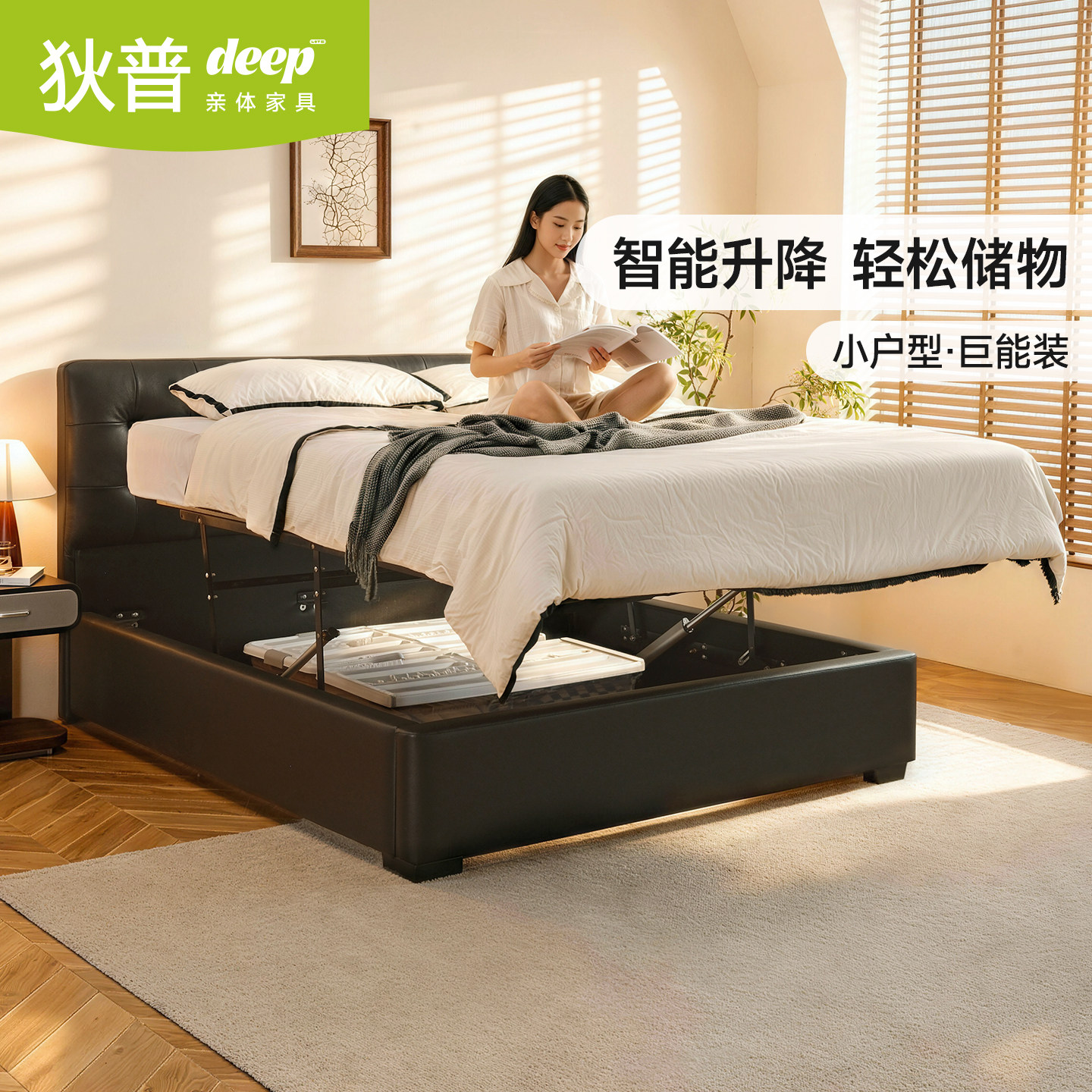 狄普华夫格真皮床储物卧室小户型图片