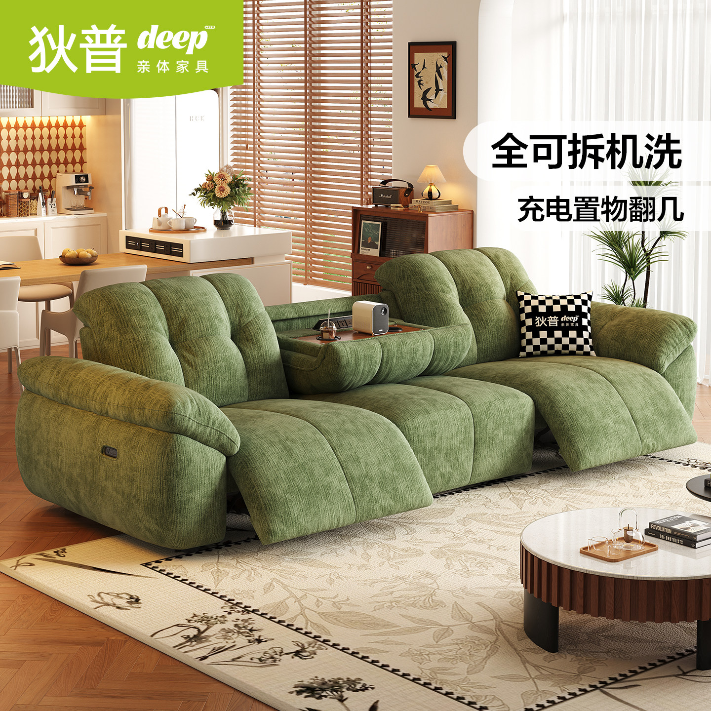 政府补贴狄普抱抱熊电动功能沙发客厅小户型全拆洗雪尼尔云朵沙发