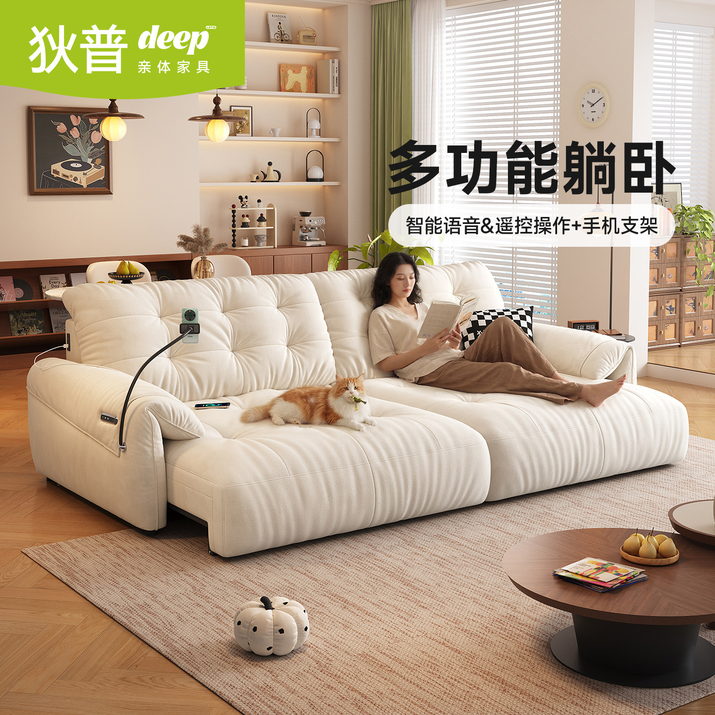 狄普智能电动布艺沙发床小户型客厅复古风伸缩云朵功能沙发雪尼尔
