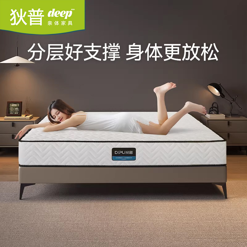 狄普乳胶弹簧山棕椰棕床垫图片