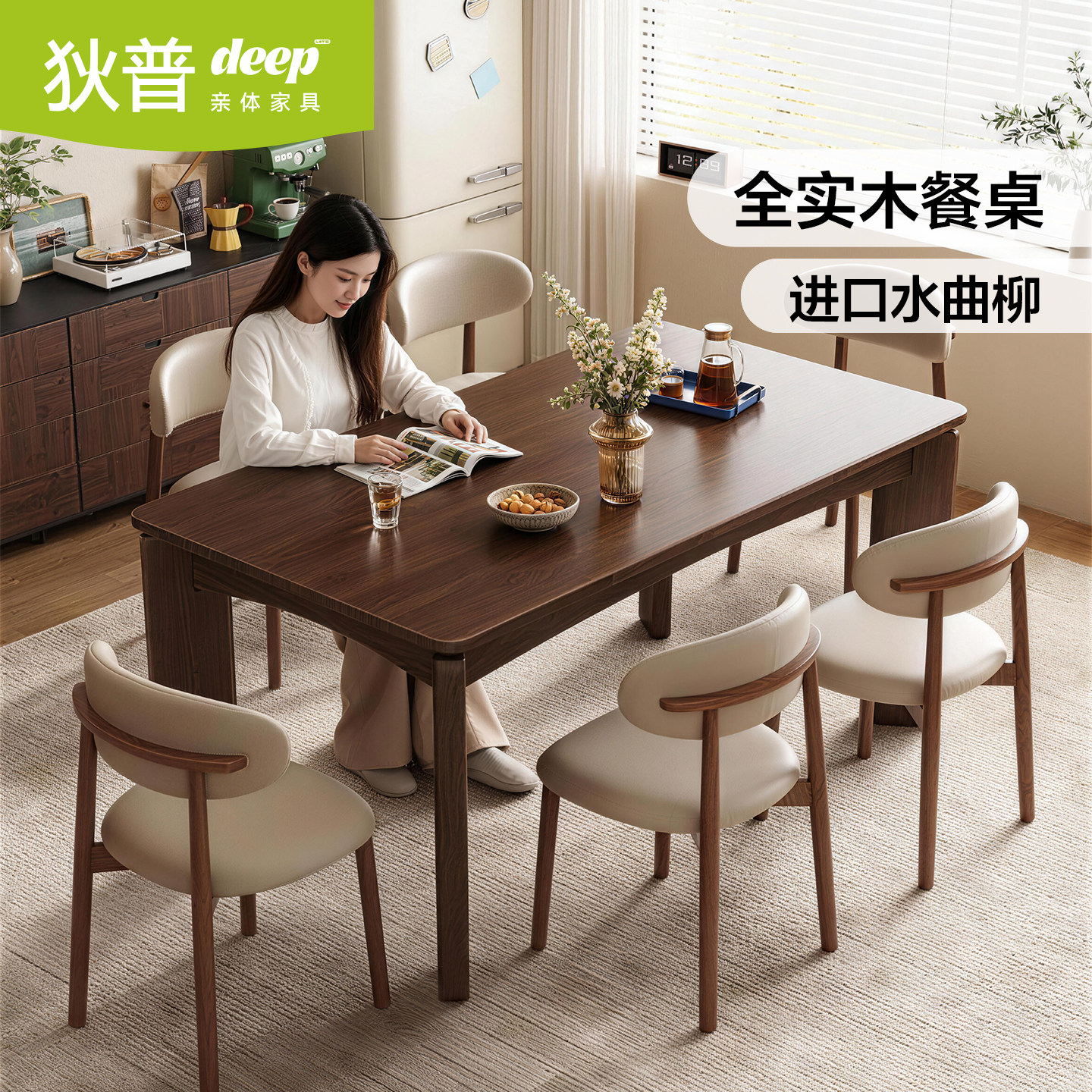 狄普中古风可颂全实木餐桌椅组合图片