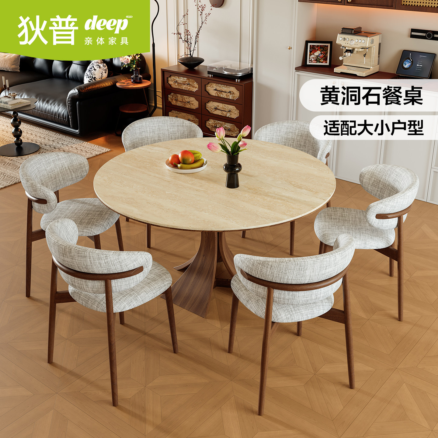 狄普中古风洞石餐桌实木简约饭桌图片