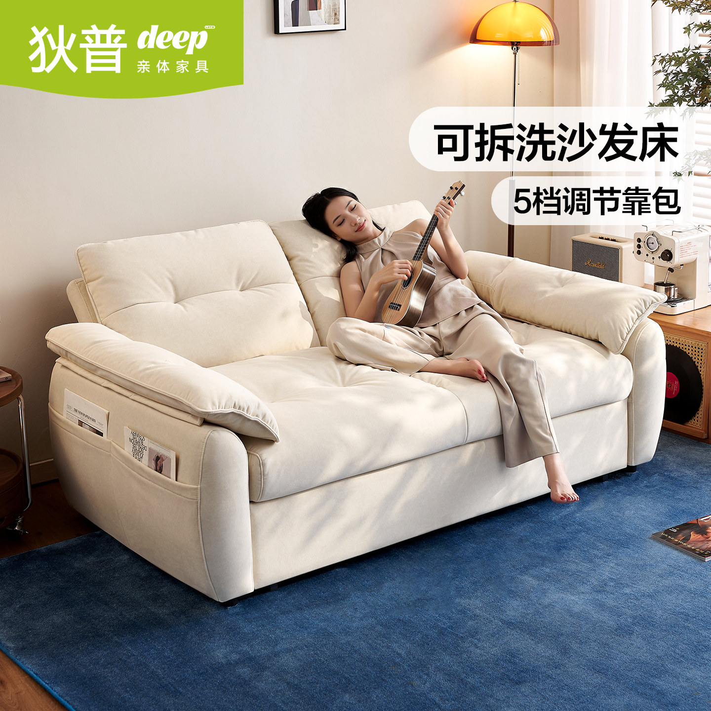 狄普可拆洗沙发床布艺沙发猫抓布图片