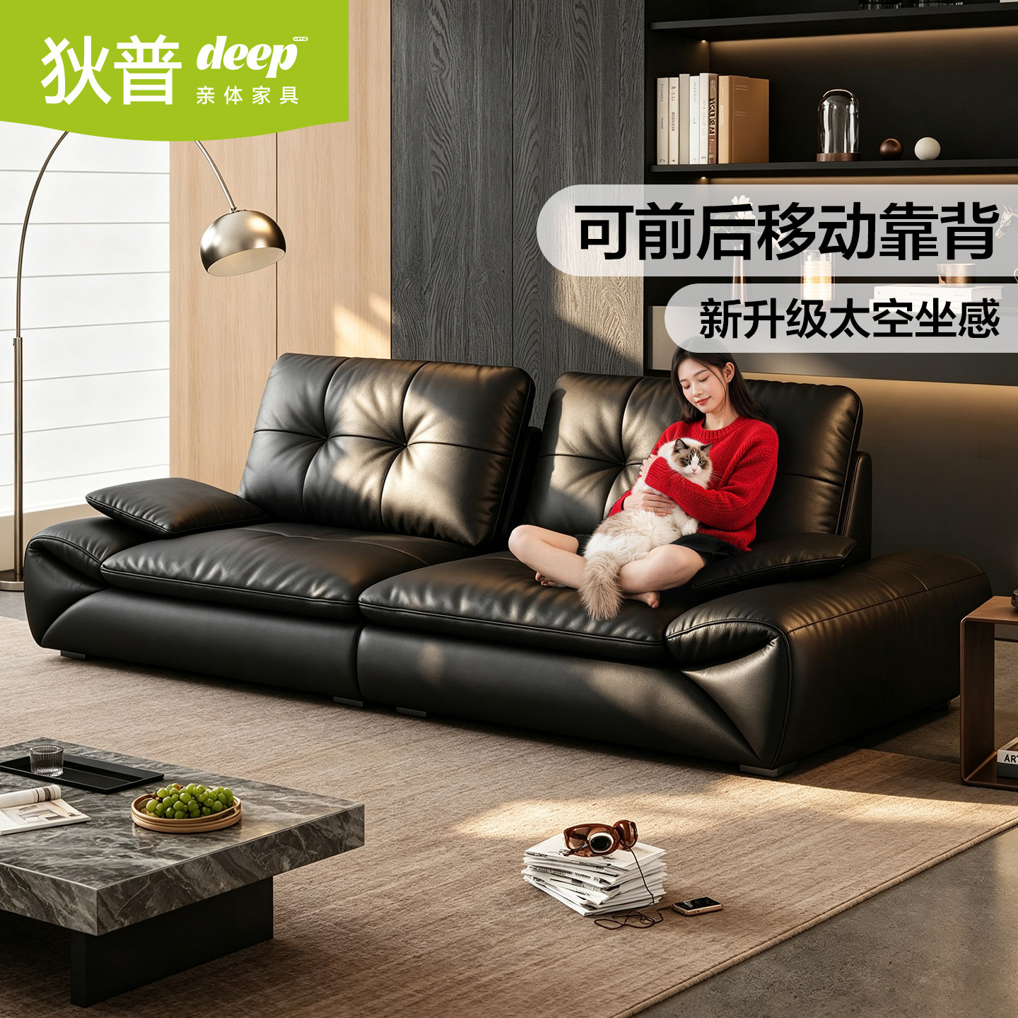 狄普半青皮模块沙发可移动梅利号图片