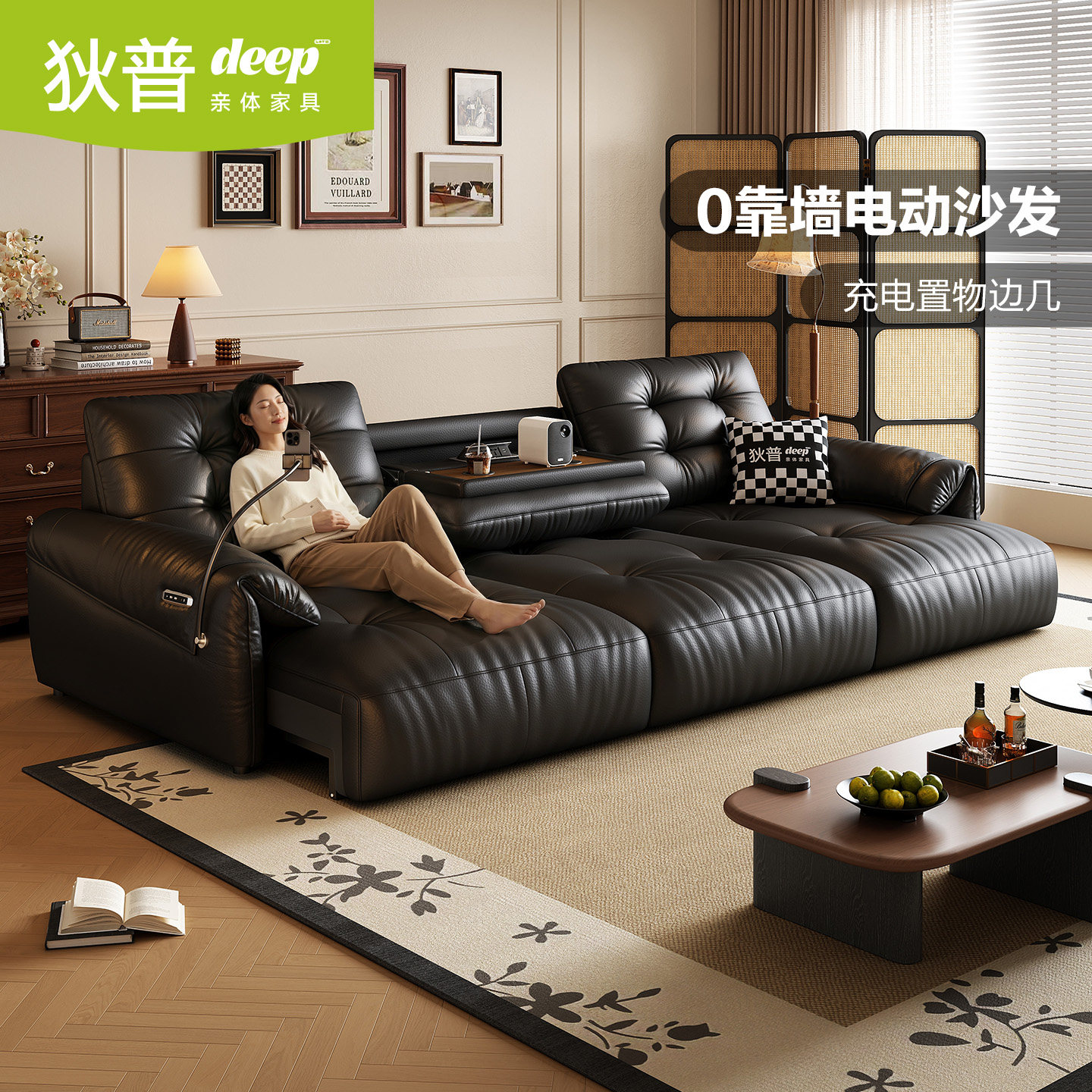 狄普电动功能沙发头层牛皮中古风图片