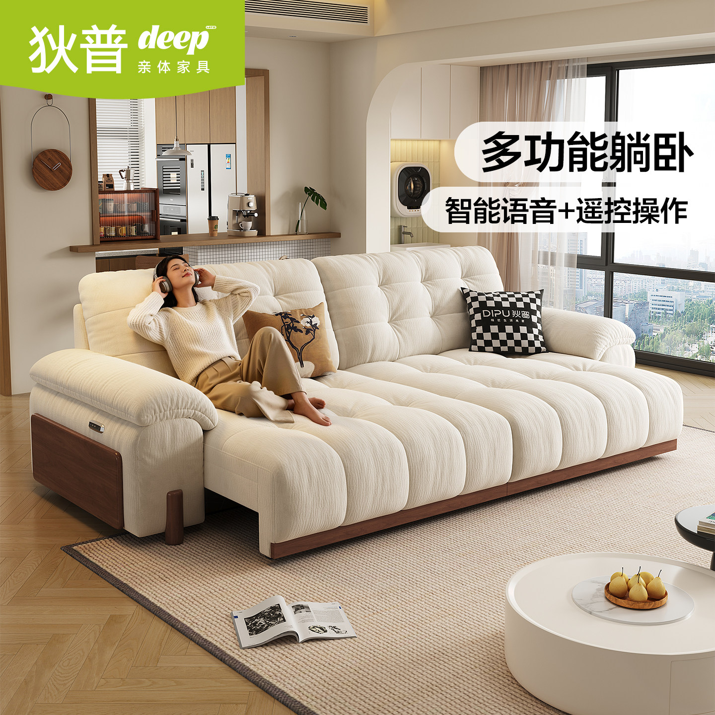 狄普云朵沙发床电动智能布艺两用图片