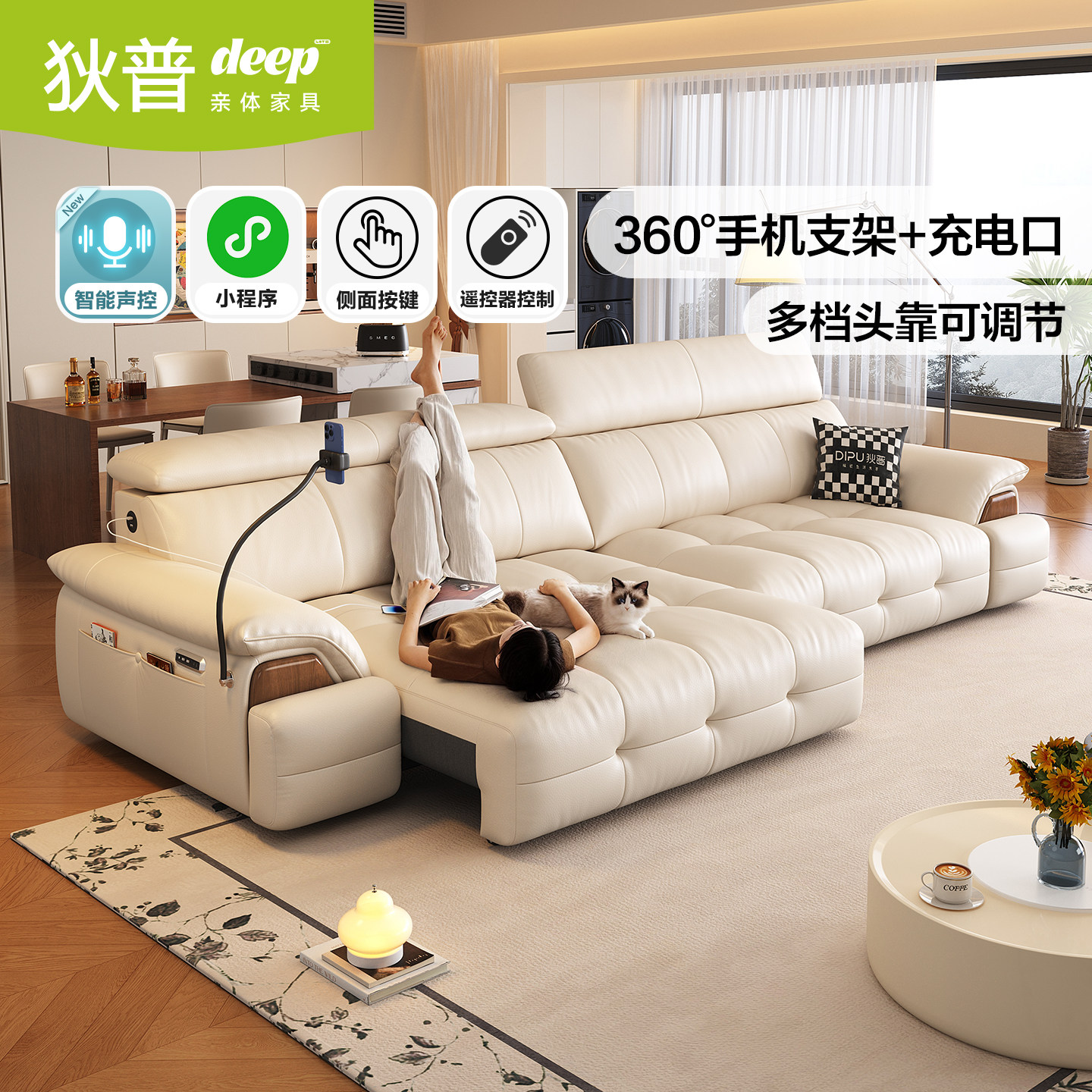 狄普头层牛皮沙发客厅现代简约图片
