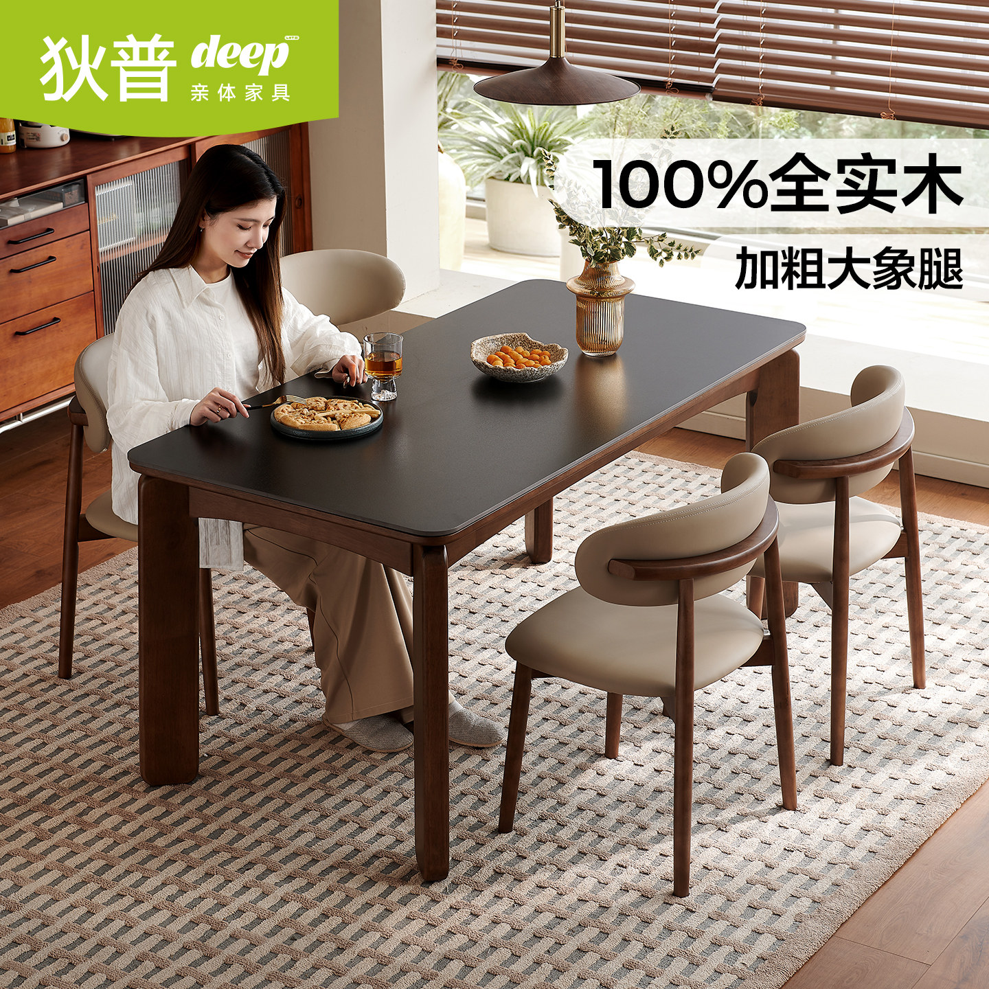 狄普中古风复古2026新款实木餐桌图片