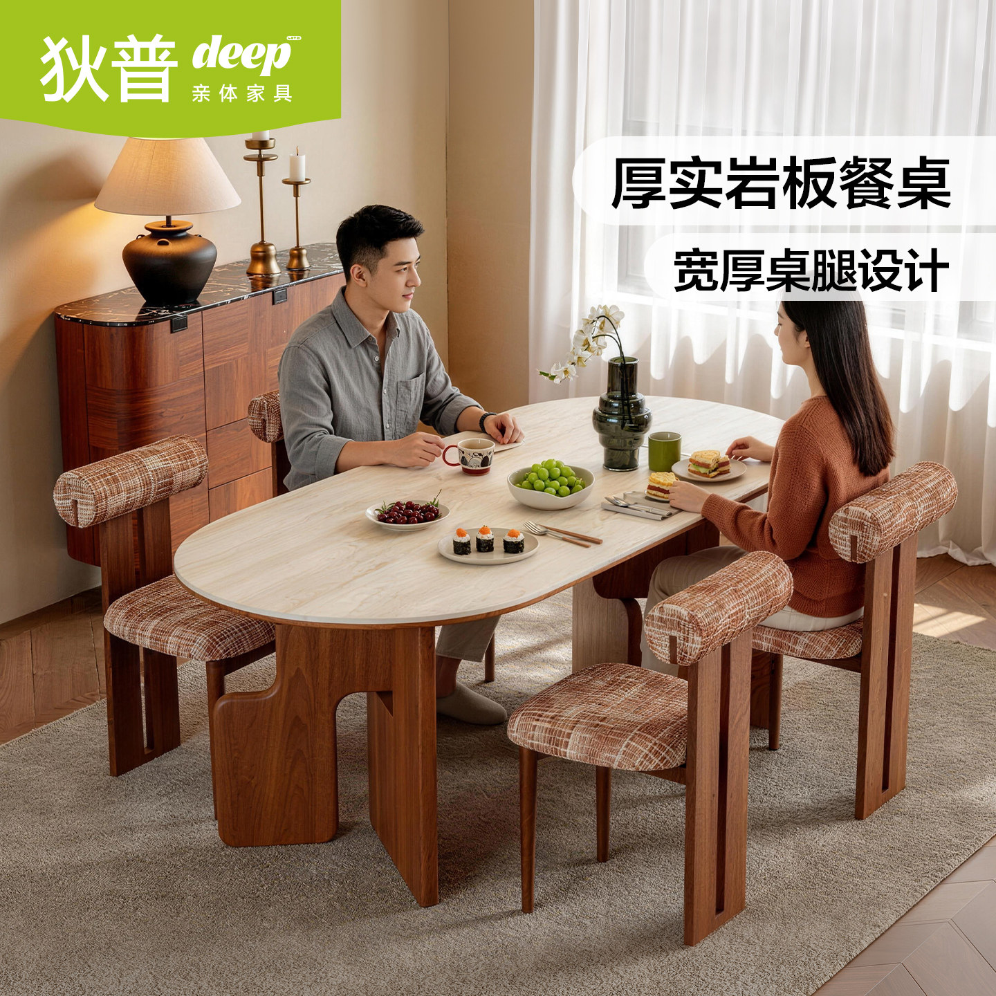 狄普中古风实木餐桌家用洞石岩板图片