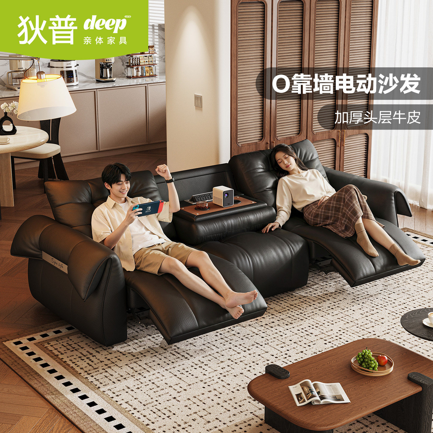 狄普天鹅零靠墙电动功能真皮沙发图片