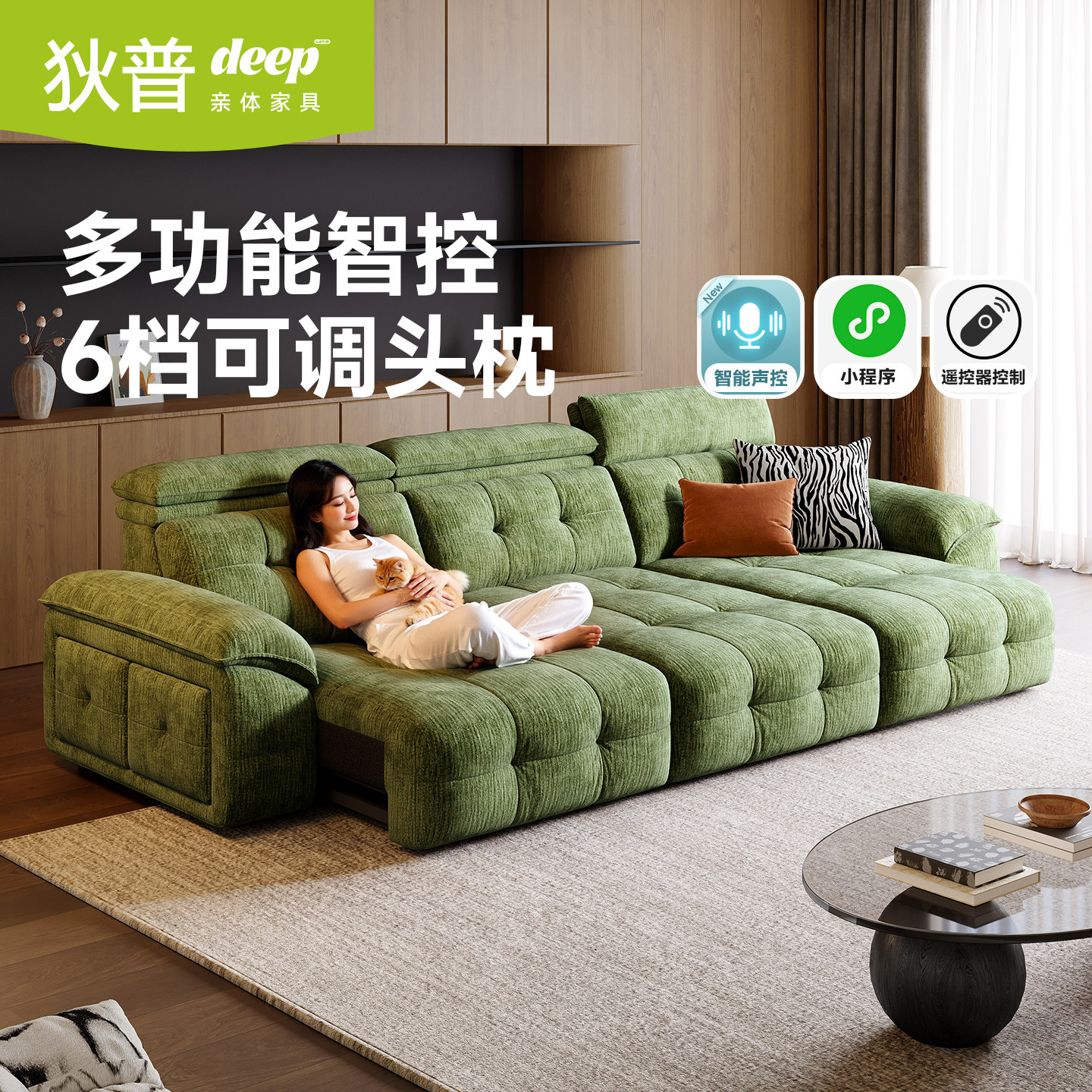 政府补贴狄普功能布艺沙发棉麻雪尼尔意式轻奢客厅沙发语音控制