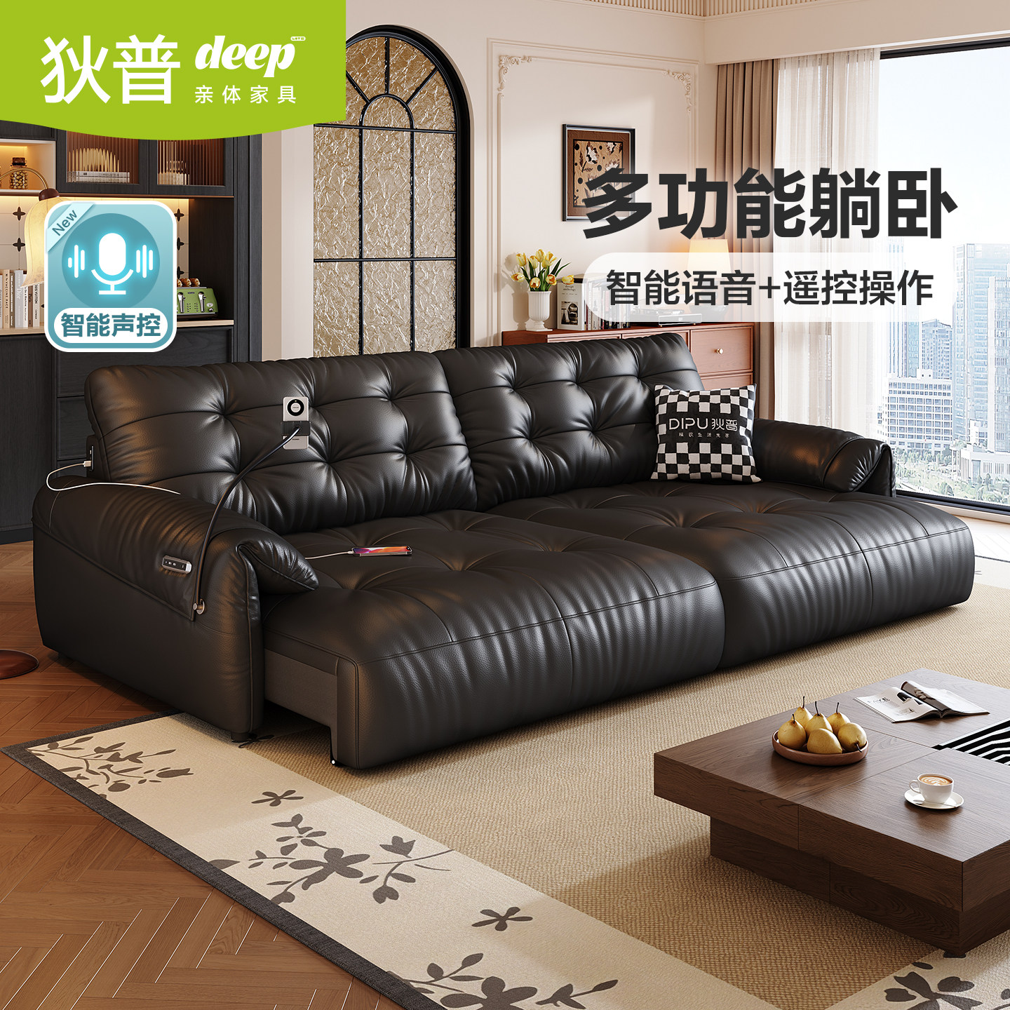 狄普头层牛皮电动功能沙发图片