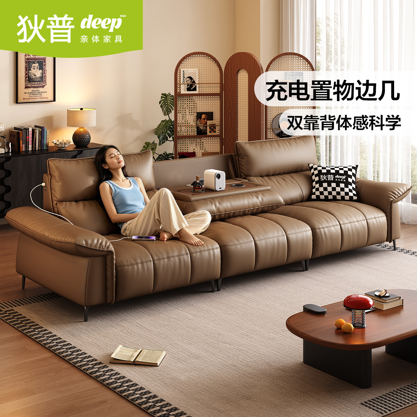 狄普中古风欢乐颂真皮沙发棕色图片
