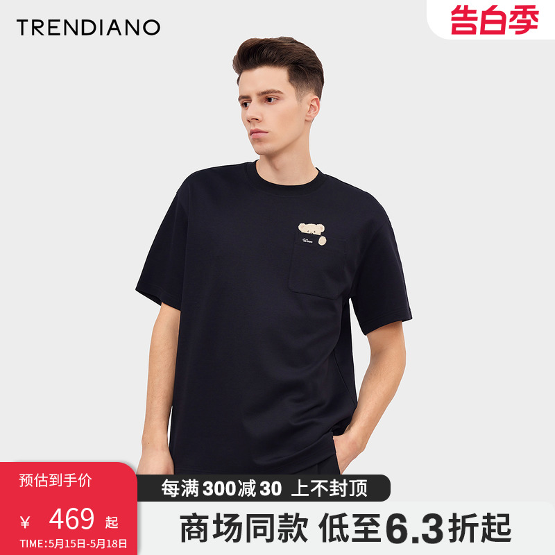 小熊印花短袖Trendiano