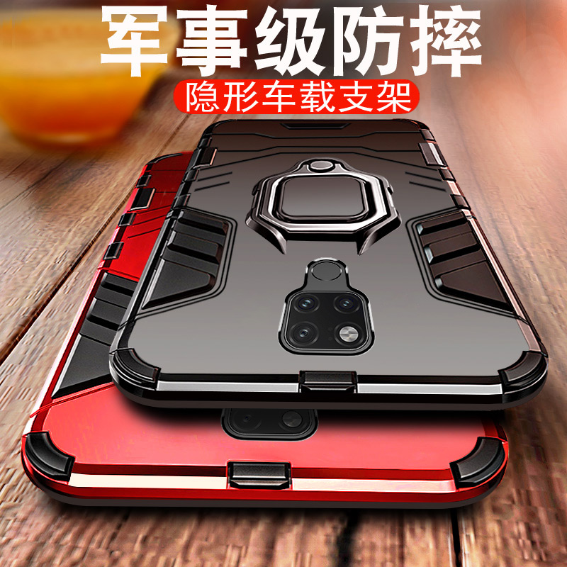 华为mate20手机壳新款20x全包软壳mate20pro手机套潮男?#37096;?#20840;包防摔磨砂保护套外壳时尚简约个?#28304;?#24847;磁吸后盖