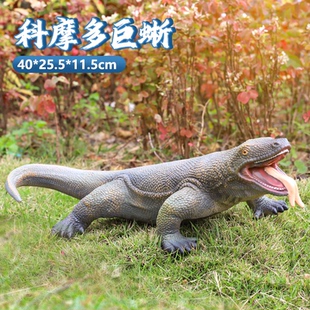 软胶仿真大号蜥蜴骆驼模型早教认知七星瓢虫蝴蝶蜘蛛昆虫玩偶摆件