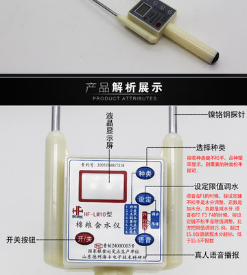 粮食水分仪粮棉含水仪粮食玉米小麦水分测量谷物水分测试仪测潮仪