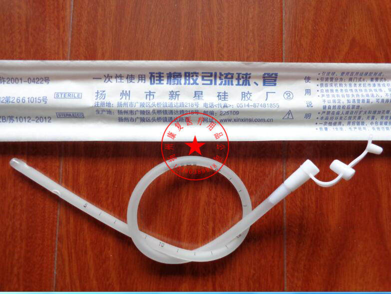 霞燕一次性使用硅橡胶引流管 胸腔腹腔引流管引流球 医用硅胶管