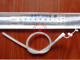 霞燕一次性使用硅橡胶引流管 胸腔腹腔引流管引流球 医用硅胶管