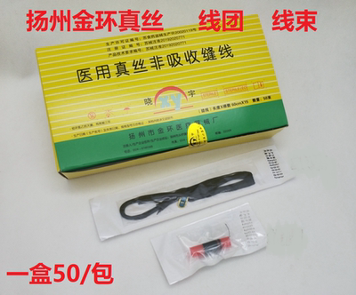 扬州金环医用线束线团