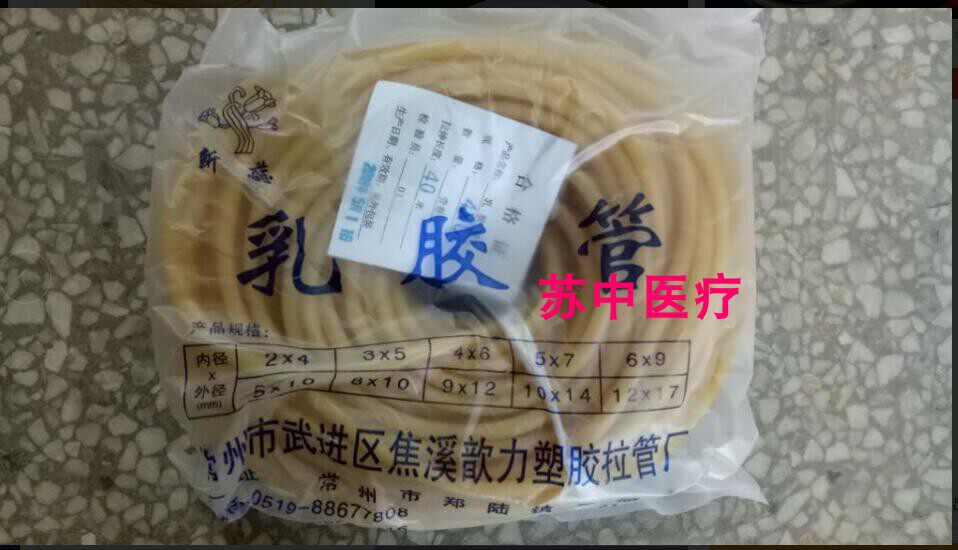 医用乳胶管 止血带输血输液橡胶管 胶皮管 输液止血带规格齐全