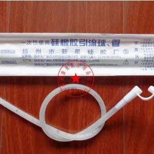 一次性使用硅橡胶引流管 胸腔腹腔硅胶引流球牌独立双层包装霞燕