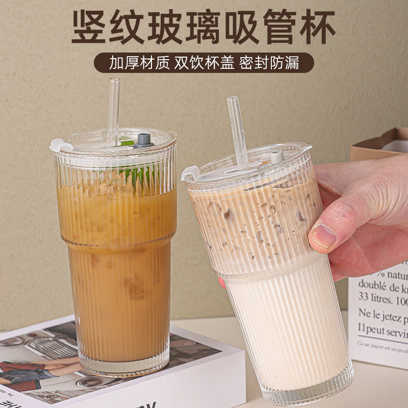 ins风大容量玻璃吸管杯带盖