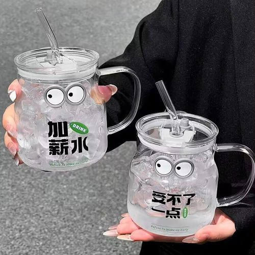 玻璃吸管杯女高颜值家用水杯办公室宿舍喝水杯子带把手带盖大容量