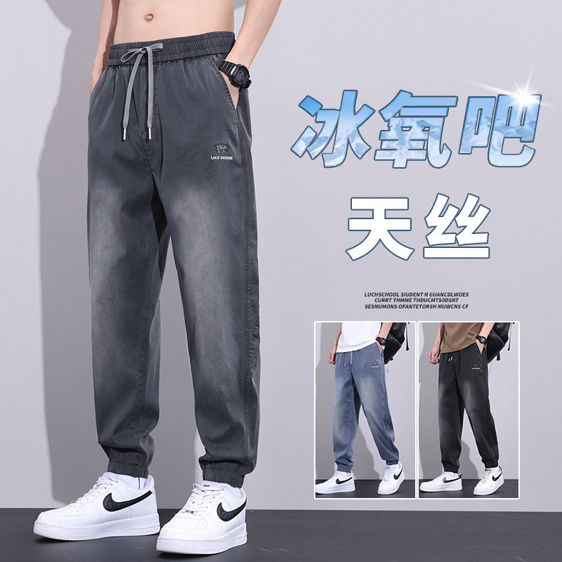 工装牛仔裤男2026新款夏