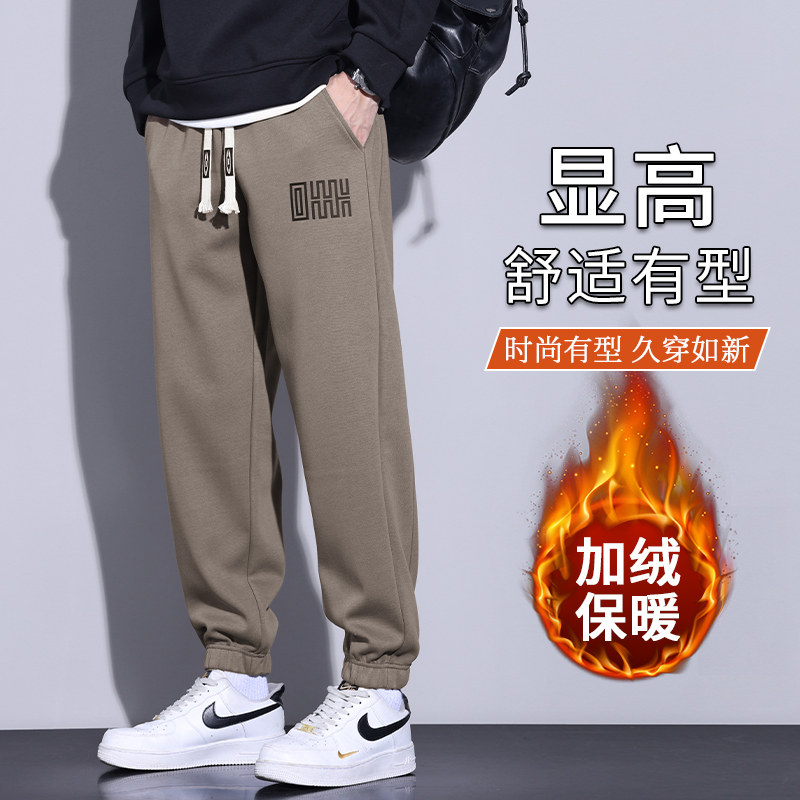 卫裤男2025新款秋冬束脚